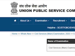 Sarkari naukri 2025 : UPSC ने 230 पदों पर EPFO में निकाली भर्ती, इस तारीख से शुरू हो जाएगा आवेदन, जानिए यहां Sarkari naukri 2025 : UPSC ने 230 पदों पर EPFO में निकाली भर्ती, इस तारीख से शुरू हो जाएगा आवेदन, जानिए यहां