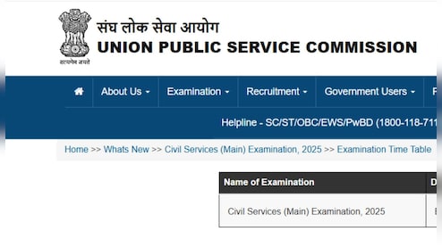 UPSC CSE 2025 Mains Exam: यूपीएससी सिविल सेवा मेन्स परीक्षा 22 अगस्त से, शेड्यूल जारी