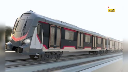 Pune Metro: पुणेकरांसाठी मोठी बातमी! सप्टेंबरपर्यंत पुणे मेट्रो लाईन 3 चा 13 किमीचा टप्पा सुरू होणार