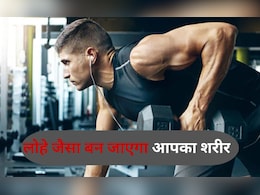 पुरुषों की सेहत के लिए वरदान है किचन में रखा ये एक मसाला, लोहे जैसा मजबूत रहता है शरीर