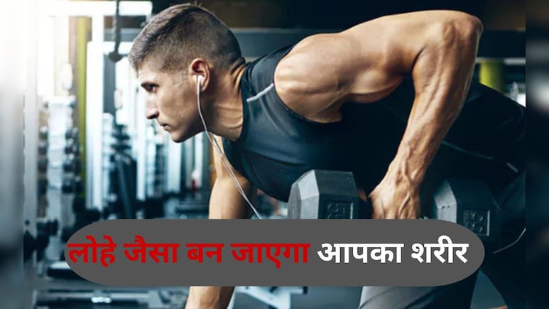पुरुषों की सेहत के लिए वरदान है किचन में रखा ये एक मसाला, लोहे जैसा मजबूत रहता है शरीर पुरुषों की सेहत के लिए वरदान है किचन में रखा ये एक मसाला, लोहे जैसा मजबूत रहता है शरीर