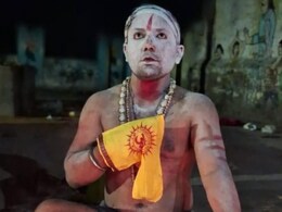 अघोरी के भेष में छिपा था हेरोइन सप्लायर, उज्जैन के महाकाल मंदिर के पास से पुलिस ने किया गिरफ्तार अघोरी के भेष में छिपा था हेरोइन सप्लायर, उज्जैन के महाकाल मंदिर के पास से पुलिस ने किया गिरफ्तार
