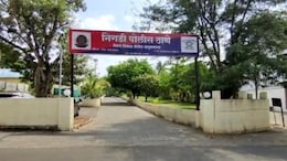 Pimpri Chinchwad: गुरू-शिष्याच्या नात्याला काळिमा; शिक्षकाचे विद्यार्थिंनीसोबत वर्गातच भलते चाळे