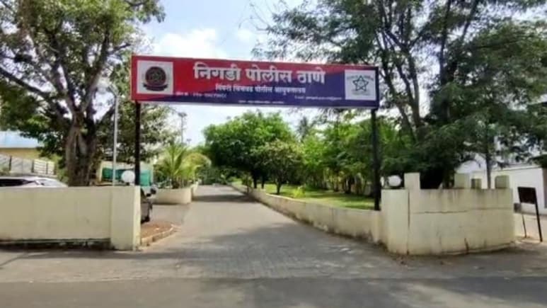 Pimpri Chinchwad: गुरू-शिष्याच्या नात्याला काळिमा; शिक्षकाचे विद्यार्थिंनीसोबत वर्गातच भलते चाळे