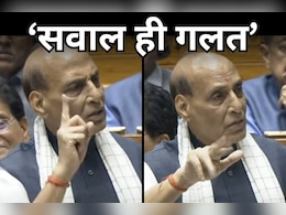 कितने प्लेन गिरे, कैसे किया हमला... Rajnath Singh ने संसद में दिया ऑपरेशन सिंदूर का A to Z Details कितने प्लेन गिरे, कैसे किया हमला... Rajnath Singh ने संसद में दिया ऑपरेशन सिंदूर का A to Z Details