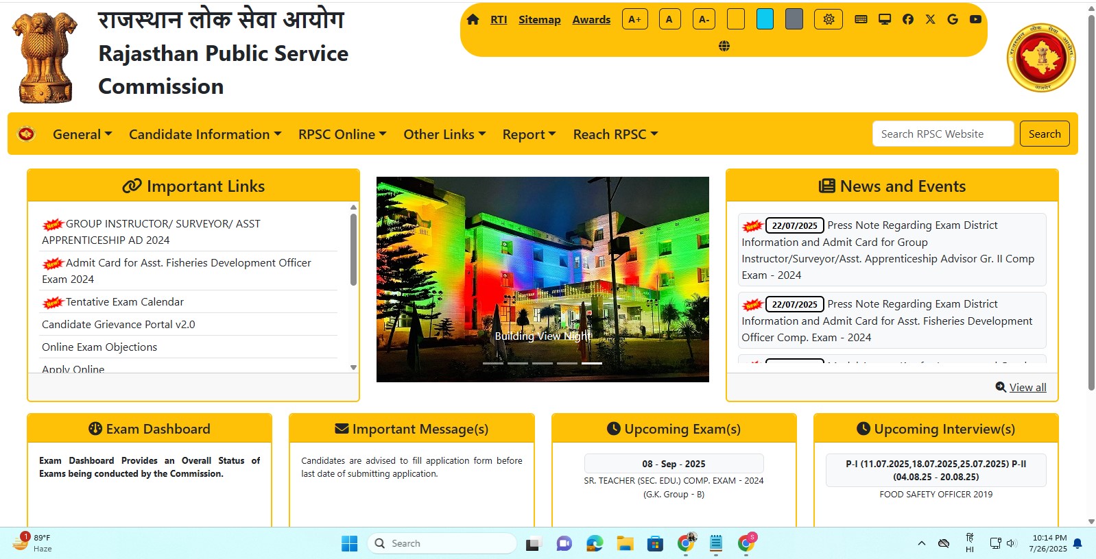 Rajasthan Teacher Result: राजस्थान फर्स्ट ग्रेड टीचर रिजल्ट जारी, इस लिंक  से डायरेक्ट करें चेक, जानिए कट ऑफ