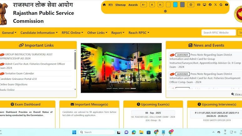 राजस्थान में असिस्टेंट एग्रीकल्चर इंजीनियर के पदों पर निकली भर्ती, योग्यता और आयु सीमा जानिए यहां