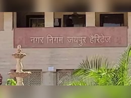 जयपुर नगर निगम हेरिटेज का बड़ा फैसला, जर्जर भवनों की पहचान के लिए कमेटी गठित जयपुर नगर निगम हेरिटेज का बड़ा फैसला, जर्जर भवनों की पहचान के लिए कमेटी गठित