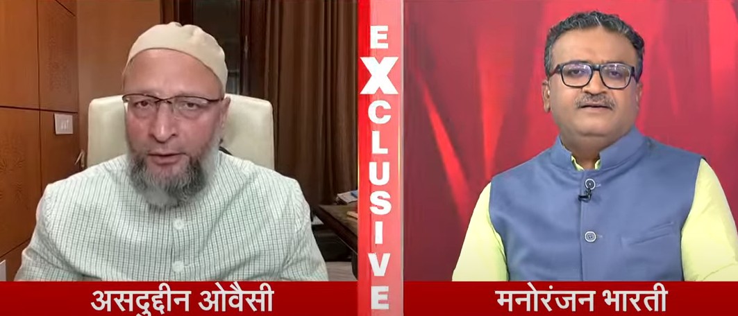 Exclusive: 'कोई सोच रहा है कि पाकिस्तान बदल जाएगा तो वो मूर्ख है',  NDTV से बोले ओवैसी
