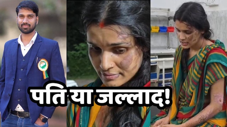 बेरहम पति, जल्लाद सास-ससुर... हैवानियत की सारी हदें पार करने वाले गए सलाखों के पीछे  
