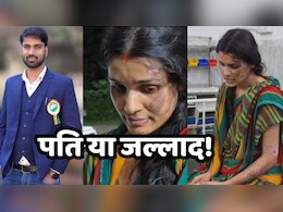 दरिंदगी: विवाहिता को ससुराल वालों ने गर्म सलाखों से दागा, गर्म पानी में डुबोया, एक हफ्ते तक बनाया बंधक