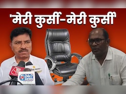 कानपुर में CMO कुर्सी की अब लड़ाई खत्म, कार्यालय से बाहर निकाले गए निलंबित हरिदत्त नेमी ; जानिए पूरी कहानी कानपुर में CMO कुर्सी की अब लड़ाई खत्म, कार्यालय से बाहर निकाले गए निलंबित हरिदत्त नेमी ; जानिए पूरी कहानी