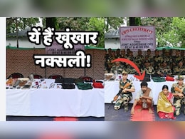 CG Anti Naxal Operation: छत्तीसगढ़ में BSF को मिली बड़ी सफलता, हथियार और IED बनाने के सामान के साथ दो संदिग्ध नक्सलियों को किया गिरफ्तार CG Anti Naxal Operation: छत्तीसगढ़ में BSF को मिली बड़ी सफलता, हथियार और IED बनाने के सामान के साथ दो संदिग्ध नक्सलियों को किया गिरफ्तार