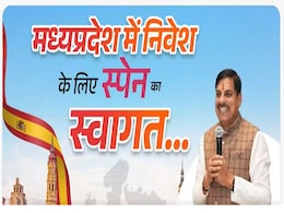 LaLiga मैचों में MP की ब्रांडिंग; मैड्रिड से मध्यप्रदेश तक निवेश की नई राह, CM ने कहा भारत-स्पेन भाई-भाई LaLiga मैचों में MP की ब्रांडिंग; मैड्रिड से मध्यप्रदेश तक निवेश की नई राह, CM ने कहा भारत-स्पेन भाई-भाई