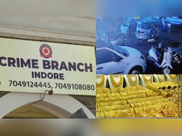 Gold Stollen: ड्राइवर के हाथ लगा 4 करोड़ 80 लाख रुपये का सोना, अब मालिक काट रहा है पुलिस के चक्कर