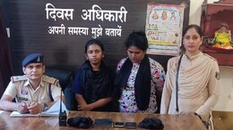 PWD सब इंजीनियर की परीक्षा में नकल ! युवतियों ने ऑनलाइन मंगवाया था हाईटेक डिवाइस, आरोपी 2 दिनों की पुलिस रिमांड पर