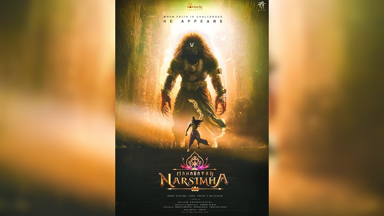 'महावतार नरसिम्हा' का दिव्य अवतार, जानें दर्शकों को क्यों देखनी चाहिए ये पौराणिक फिल्म