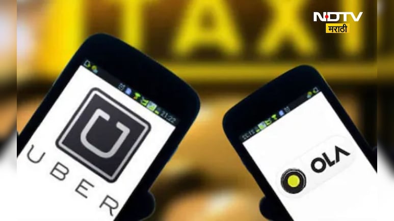 Ola Uber News: ओला, उबेर, रॅपिडो सारख्या ॲप बेस्ड टॅक्सीचे भाडे महागणार? कारण काय?