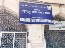 Waff Board: महाराष्ट्र वफ्फ बोर्डाच्या कार्यालयात राडा,  सुनावणीसाठी आलेल्या व्यक्तीला बेदम मारहाण