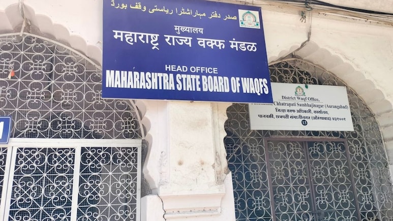 Waff Board: महाराष्ट्र वफ्फ बोर्डाच्या कार्यालयात राडा,  सुनावणीसाठी आलेल्या व्यक्तीला बेदम मारहाण