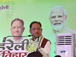 छत्तीसगढ़ की संस्कृति में सभी के प्रति सम्मान और आभार की भावना, हरेली तिहार के आयोजन में बोले CM साय छत्तीसगढ़ की संस्कृति में सभी के प्रति सम्मान और आभार की भावना, हरेली तिहार के आयोजन में बोले CM साय