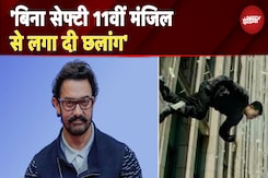 Stuntman की आपबीती: Aamir Khan के डुप्लीकेट ने बिना सेफ्टी 11वीं मंजिल से लगाई थी छलांग | Dhurandhar Stuntman की आपबीती: Aamir Khan के डुप्लीकेट ने बिना सेफ्टी 11वीं मंजिल से लगाई थी छलांग | Dhurandhar