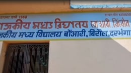 25 Children Admitted To Hospital After Eating Mid-Day Meal In Bihar