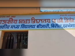 25 Children Admitted To Hospital After Eating Mid-Day Meal In Bihar