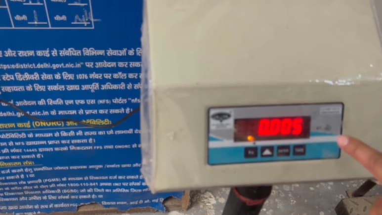 राजस्थान में राशन दुकानों के तराजू का किया जाएगा सत्यापन, 4 फरवरी से शुरू होगा अभियान