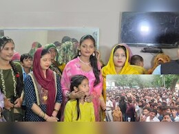 तस्वीरें: शिवपुरी के पिछोर पहुंची मोनालिसा, एक नजर देखने को उमड़ पड़ा सैलाब तस्वीरें: शिवपुरी के पिछोर पहुंची मोनालिसा, एक नजर देखने को उमड़ पड़ा सैलाब