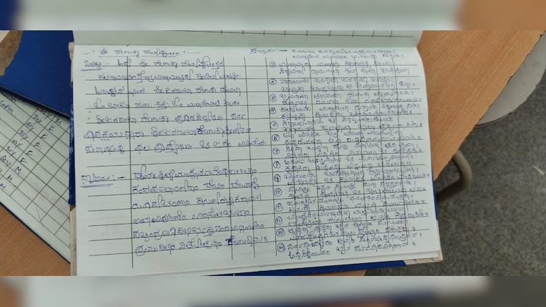 Song In Register, Doctor Missing: What Lokayukta Found During Karnataka Hospital Visit Song In Register, Doctor Missing: What Lokayukta Found During Karnataka Hospital Visit