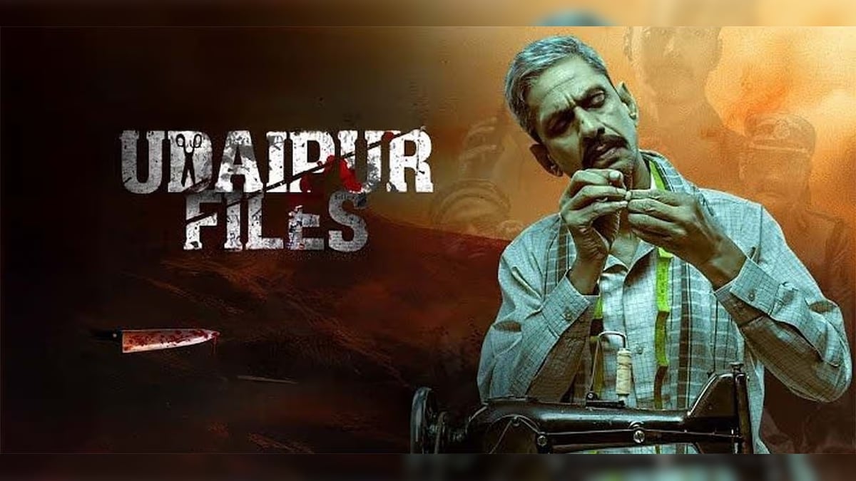 उदयपुर फाइल्स पर सेंसर बोर्ड की तिरछी नजर... लगाए 150 कट, विवादों पर कन्हैयालाल के बेटे ने दी प्रतिक्रिया | Udaipur Files movie controversies, censor board gave 150 cuts ...