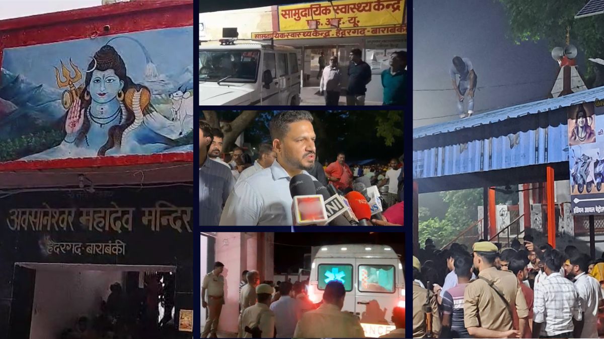 बिजली के तार पर कूदे बंदर और करंट से मच गई भगदड़, बाराबंकी के औसानेश्वर मंदिर में दो की मौत 29 घायल 