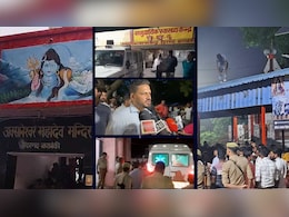 बाराबंकी के औसानेश्वर मंदिर में करंट से भगदड़, दो की मौत, 29 घायल... सीएम योगी ने किया मुआवजे का ऐलान बाराबंकी के औसानेश्वर मंदिर में करंट से भगदड़, दो की मौत, 29 घायल... सीएम योगी ने किया मुआवजे का ऐलान