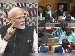 हैरान हो एक-दूसरे को देखने लगे घाना के सांसद, PM मोदी ने मुस्कुराते हुए बताई भारत की क्या बात हैरान हो एक-दूसरे को देखने लगे घाना के सांसद, PM मोदी ने मुस्कुराते हुए बताई भारत की क्या बात