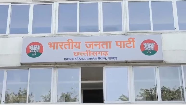 छत्तीसगढ़ BJP में गुटबाजी! कोई पत्र लिख तो कोई गाना गाकर जाता रहा विरोध; कांग्रेस बोली- कमल में जितनी... छत्तीसगढ़ BJP में गुटबाजी! कोई पत्र लिख तो कोई गाना गाकर जाता रहा विरोध; कांग्रेस बोली- कमल में जितनी...