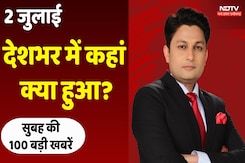 Top Headlines: Uttarakhand Flood | Israel Hamas War | Donald Trump | Kolkata Student Rape | Top News Top Headlines: Uttarakhand Flood | Israel Hamas War | Donald Trump | Kolkata Student Rape | Top News