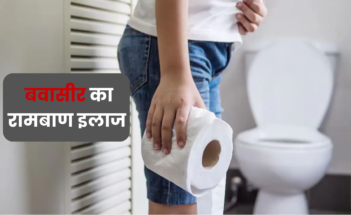 बवासीर (पाइल्स) के प्रकार, लक्षण, कारण और परहेज (Piles in Hindi)