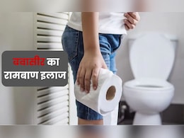 पाइल्स के दर्द का ये है रामबाण उपाय, आचार्य बालकृष्ण ने बताया तरीका पाइल्स के दर्द का ये है रामबाण उपाय, आचार्य बालकृष्ण ने बताया तरीका