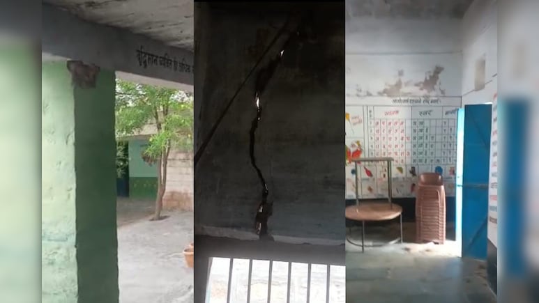 Rajasthan: स्कूल के जर्जर भवन का वीडियो बनाना शिक्षक को पड़ा भारी, शिक्षा विभाग ने दी सजा Rajasthan: स्कूल के जर्जर भवन का वीडियो बनाना शिक्षक को पड़ा भारी, शिक्षा विभाग ने दी सजा