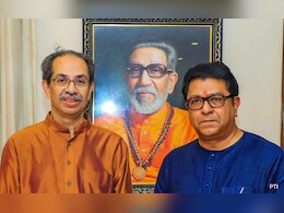 MNS- Shivsena Alliance: ठाकरे बंधुंची 'बेस्ट' युती ठरली! 'मविआ'चं मात्र फिस्कटलं? पडद्यामागे मोठ्या घडामोडी MNS- Shivsena Alliance: ठाकरे बंधुंची 'बेस्ट' युती ठरली! 'मविआ'चं मात्र फिस्कटलं? पडद्यामागे मोठ्या घडामोडी