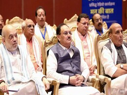 Senior BJP Leaders Hold Meeting In Parliament Amid Jagdeep Dhankhar's Resignation Senior BJP Leaders Hold Meeting In Parliament Amid Jagdeep Dhankhar's Resignation