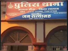 Extortion Case: कपड़ा व्यापारी को दी जान से मारने की धमकी, 2.60 करोड़ की फिरौती का दबाव, जानें - पूरा मामला