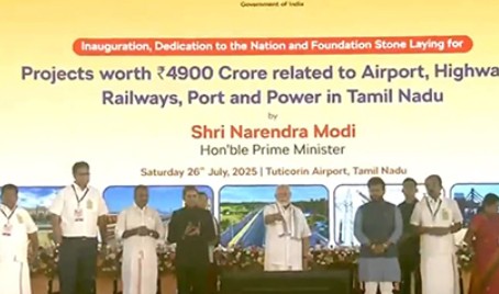 तमिलनाडु की अभूतपूर्व तरक्की विकसित भारत की प्रेरक शक्ति... 4,900 करोड़ की सौगात देकर बोले पीएम मोदी
