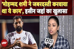 Mohammed Shami Ex Wife Revealation: मै Model थी शमी ने मुझसे जबरदस्ती ये कराया: Hasin Jahan Mohammed Shami Ex Wife Revealation: मै Model थी शमी ने मुझसे जबरदस्ती ये कराया: Hasin Jahan
