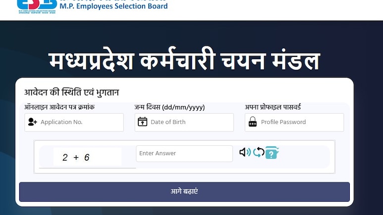 इस राज्य ने पैरामेडिकल के पदों पर निकाली बंपर भर्ती, 28 जुलाई से शुरू होगा आवेदन, आयु सीमा और योग्यता इतनी इस राज्य ने पैरामेडिकल के पदों पर निकाली बंपर भर्ती, 28 जुलाई से शुरू होगा आवेदन, आयु सीमा और योग्यता इतनी