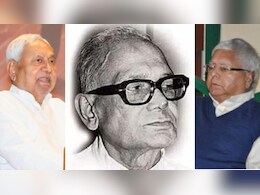 गुरु पूर्णिमा पर पढ़ें नीतीश-लालू के उस गुरु की कहानी, जिन्होंने हिंदुस्तान की हुकूमत को हिलाकर रख दिया गुरु पूर्णिमा पर पढ़ें नीतीश-लालू के उस गुरु की कहानी, जिन्होंने हिंदुस्तान की हुकूमत को हिलाकर रख दिया