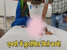 भिंड में कुषोपित मिले एक ही परिवार के 3 मासूम, एक ने तोड़ा दम, आनन-फानन में ग्वालियर रेफर किए गए दो बच्चे भिंड में कुषोपित मिले एक ही परिवार के 3 मासूम, एक ने तोड़ा दम, आनन-फानन में ग्वालियर रेफर किए गए दो बच्चे
