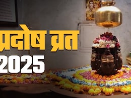 Budh Pradosh Vrat 2025: आज है बुध प्रदोष व्रत? जानें प्रदोष काल की पूजा का समय और पूरी विधि Budh Pradosh Vrat 2025: आज है बुध प्रदोष व्रत? जानें प्रदोष काल की पूजा का समय और पूरी विधि