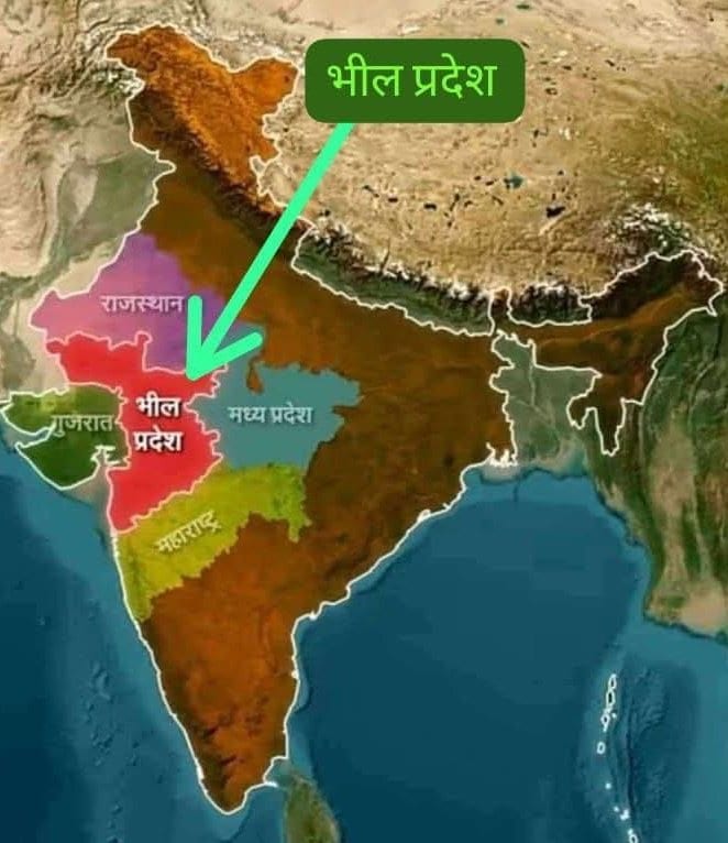 सांसद राजकुमार रोत द्वारा जारी किया गया भील प्रदेश का नक्शा. सांसद राजकुमार रोत द्वारा जारी किया गया भील प्रदेश का नक्शा.